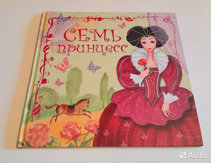 Детские книги подарочные