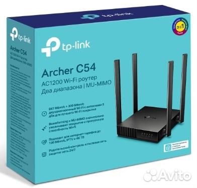 Сетевое оборудование Wi-Fi Роутер TP-Link Archer C