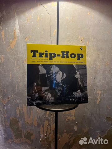 Винил Various – Trip-Hop LP