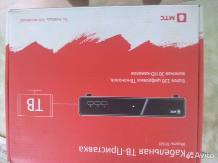 TV приставка