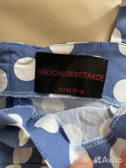 Костюм летний с юбкой 46 размер