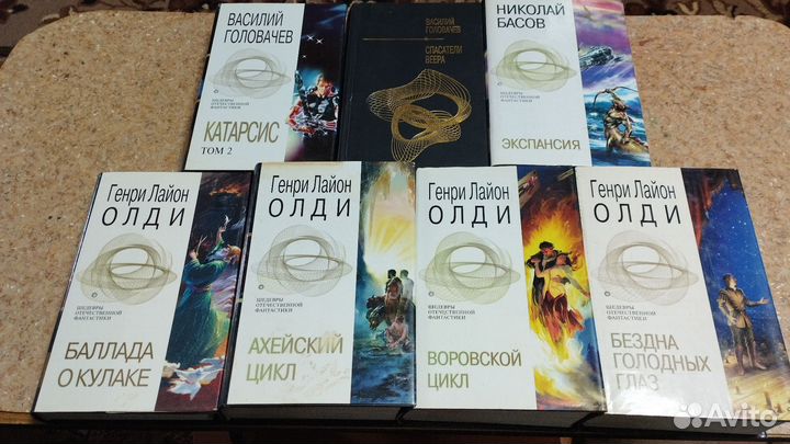 Шедевры отечественной фантастики