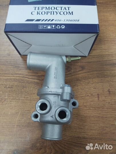Корпус термостата змз 405, 406 Евро-2 в сборе