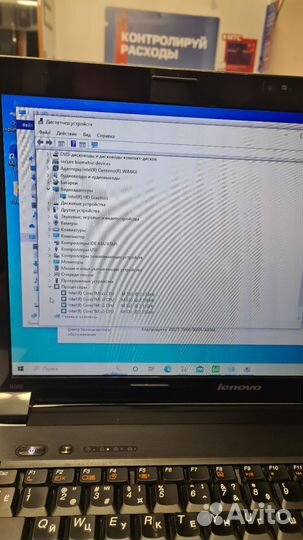 Ноутбук lenovo b560 i3 ssd120gb
