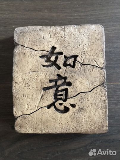 Настенное панно