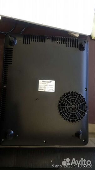 Плитка индукционная