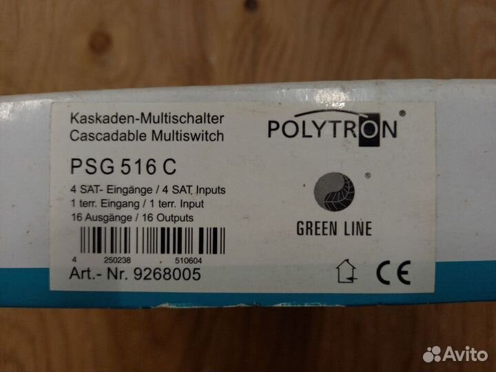 Каскадируемый телевизионный мультисвитч PSG 516 C