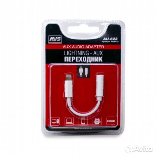 Кабель AVS аудио переходник Lighting — AUX AU-623