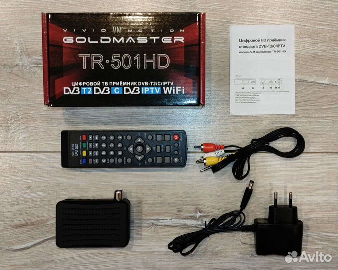 DVB-T2 приставка GoldMaster (20 каналов бесплатно)