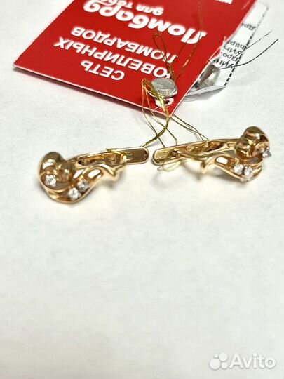 Золотые серьги 585 проба