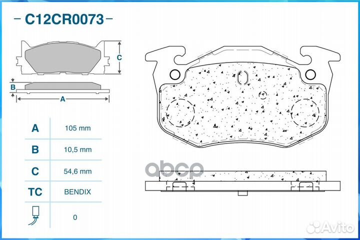 Тормозные колодки задние C12CR0073 C12CR0073 CW