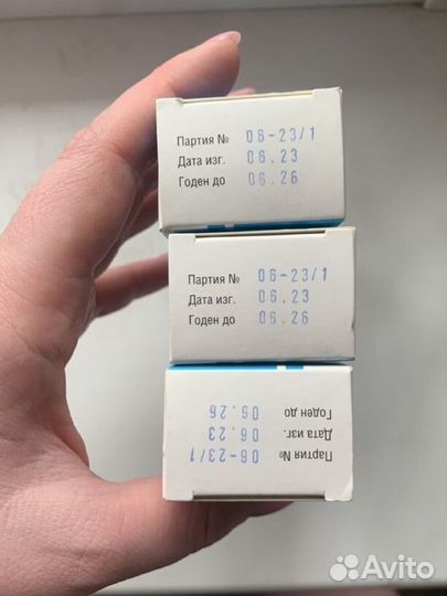 Паста абуцел