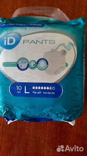 Памперсы трусы для взрослых размер l