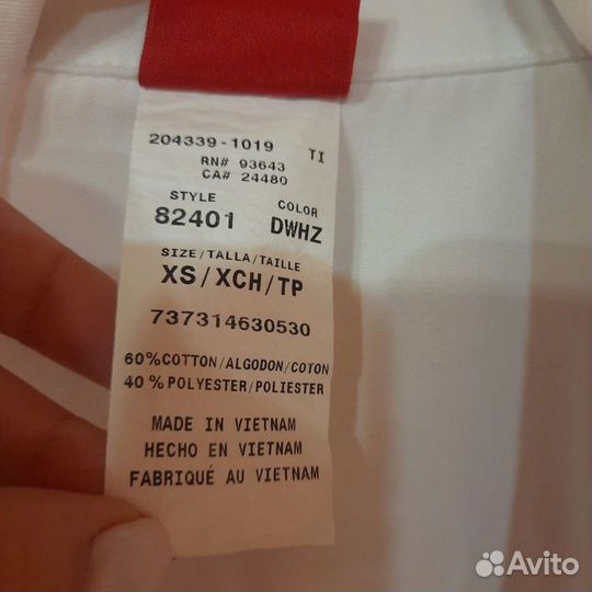 Медицинский халат