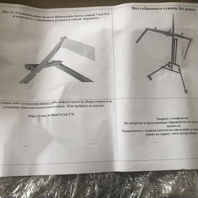 Станок для вышивания