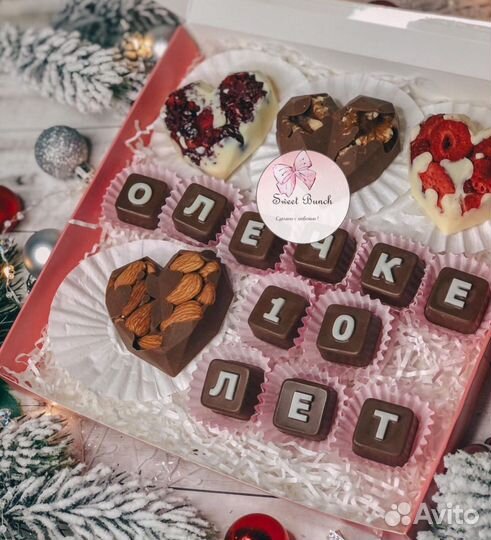 Шоколад ручной работы/ С днем рождения