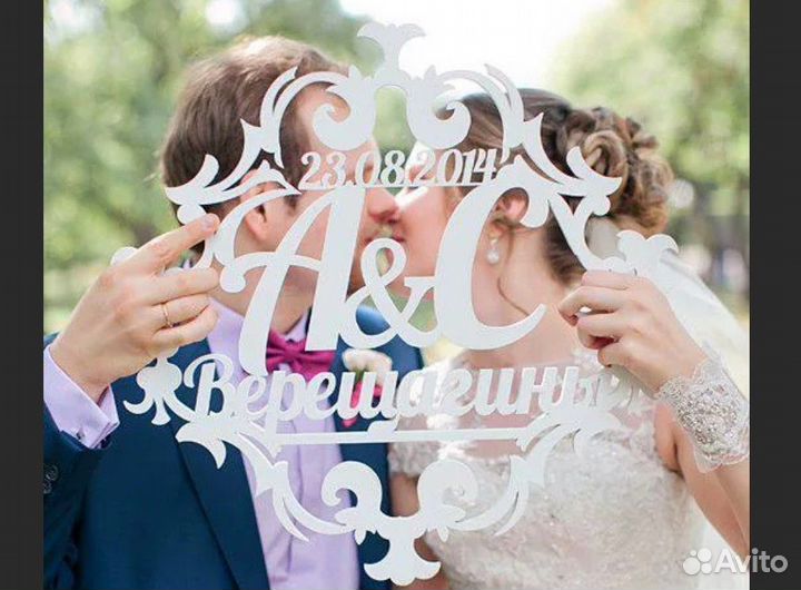 Монограмма на свадьбу (под заказ)