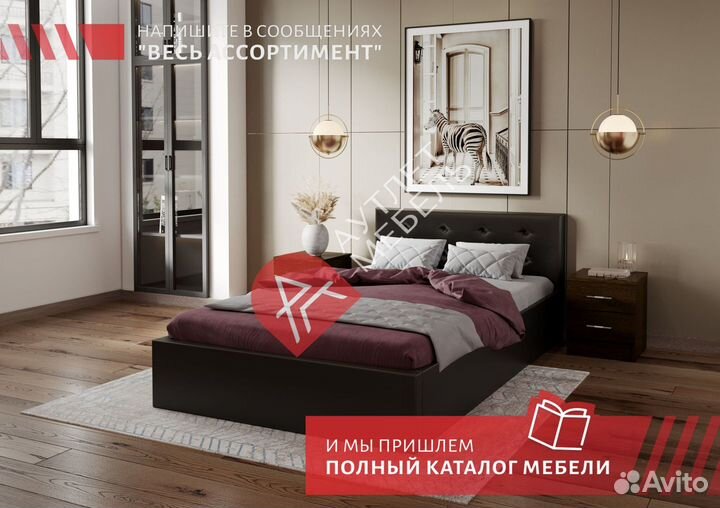 Кровать