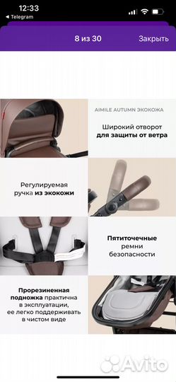 Детские коляски 2в1 бу