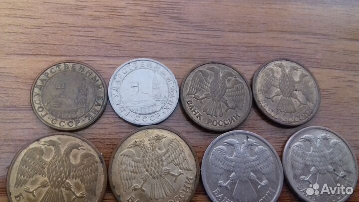 Монеты гкчп. 11 штук