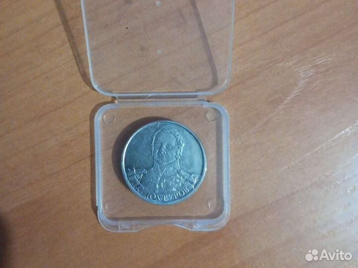 2 юбилей,2012год Д. С. Дохтуров