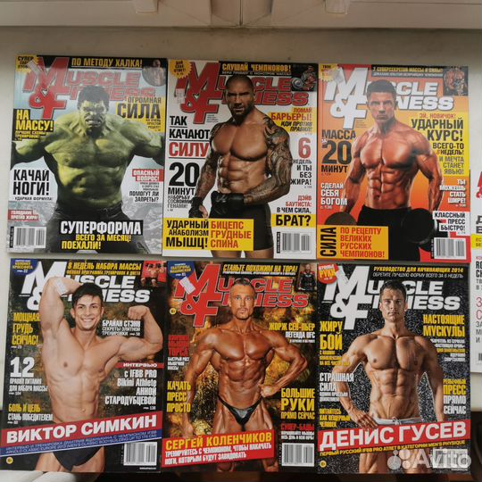 Журналы Muscle Fitness