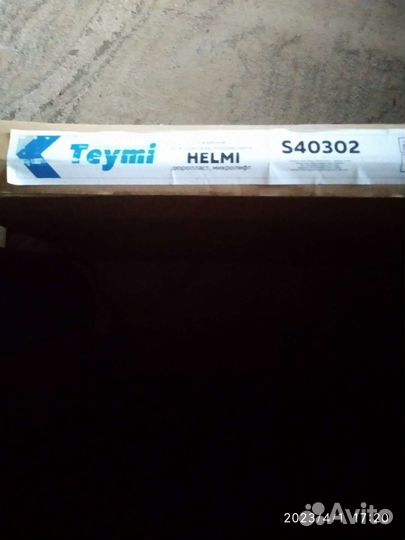 Сиденье на подвесной унитаз