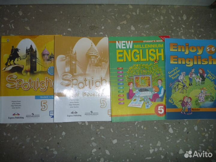 Учебники 5 класс