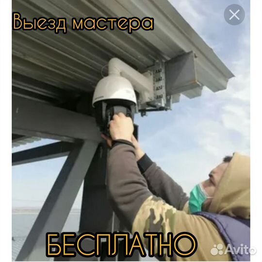 Видеонаблюдение