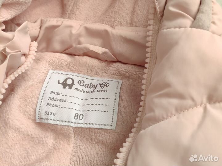 Комбинезон зимний 80