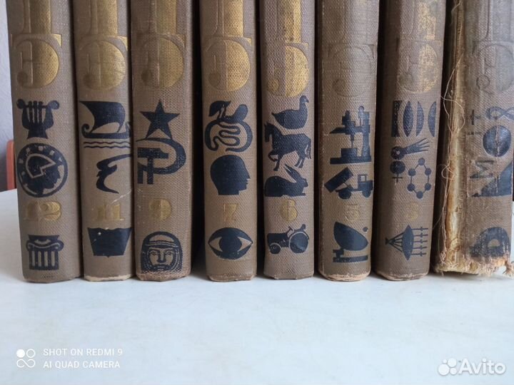 Детская энциклопедия из СССР