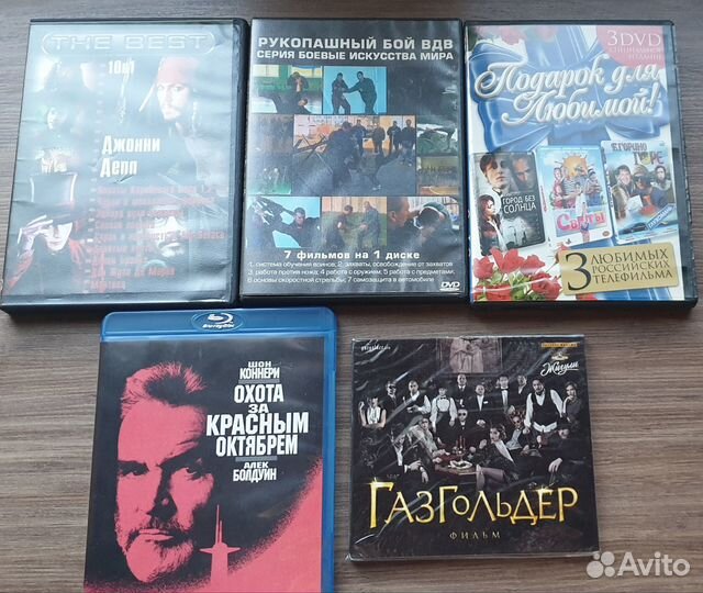 CD, DVD диски.фильмы, игры, программы