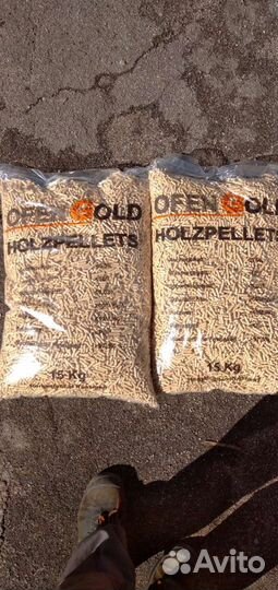 Пеллеты (белые)