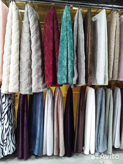 Дары текстиля