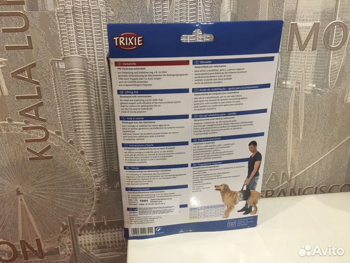 Бандаж для собак