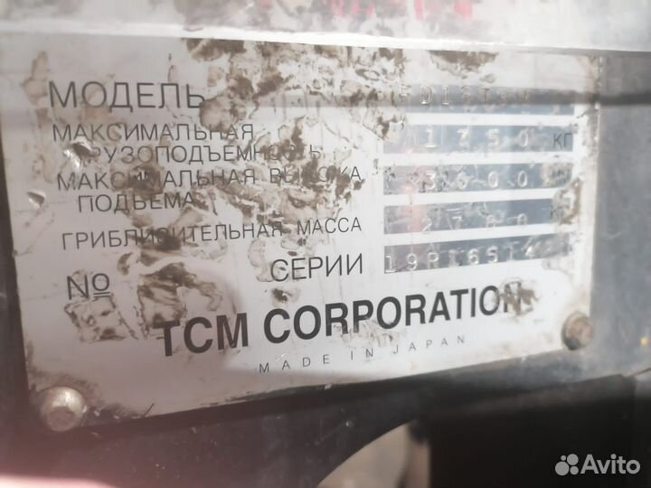 Вилочный погрузчик TCM FD18T13, 2005