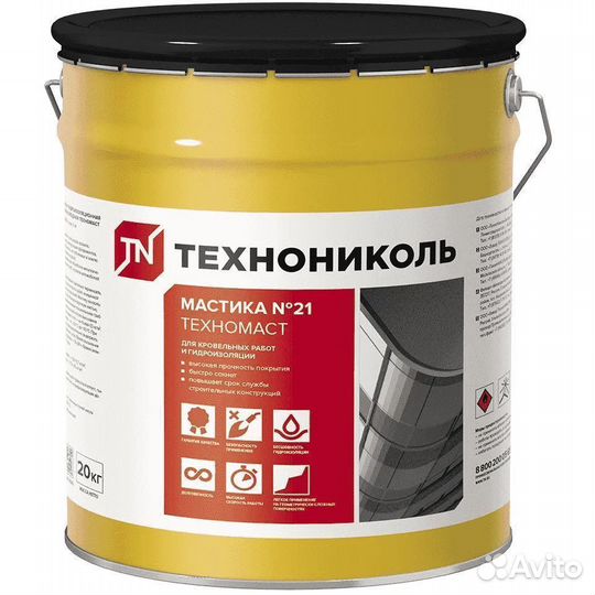 Мастики Технониколь