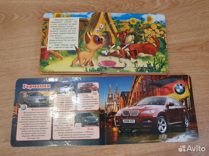 Книги - пазлы для детей комплектом