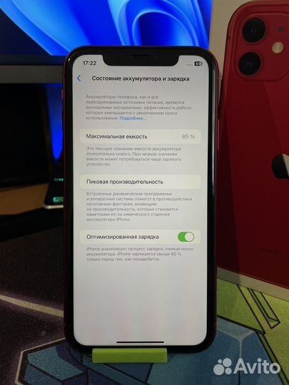 iPhone 11, 256 ГБ