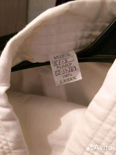 Кимоно(каратэ)