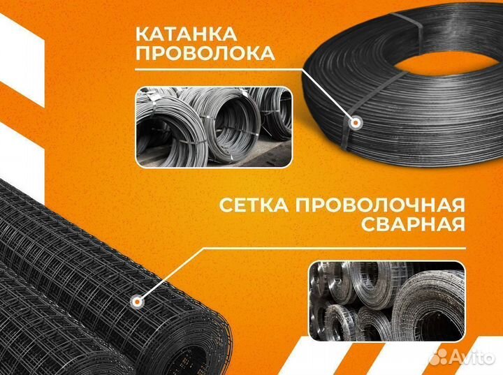 Полоса горячекатаная 80х10