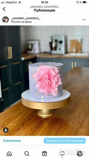 Тортовница деревянная