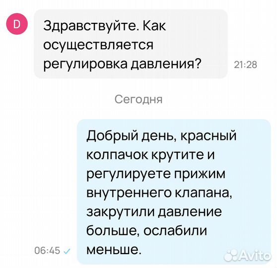 Шпунт аппарат для кеги