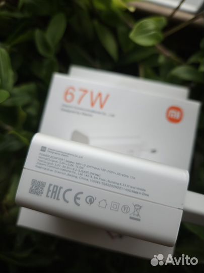 Зарядное устройство xiaomi 67w