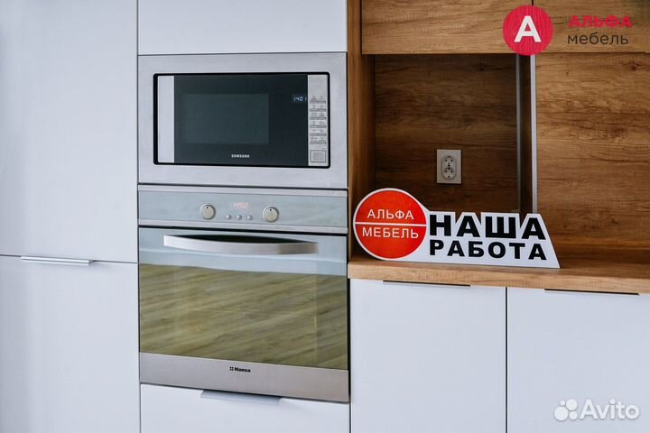 Кухня для Инстеп