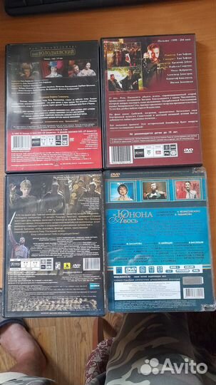 Фильмы на фирменных DVD-дисках