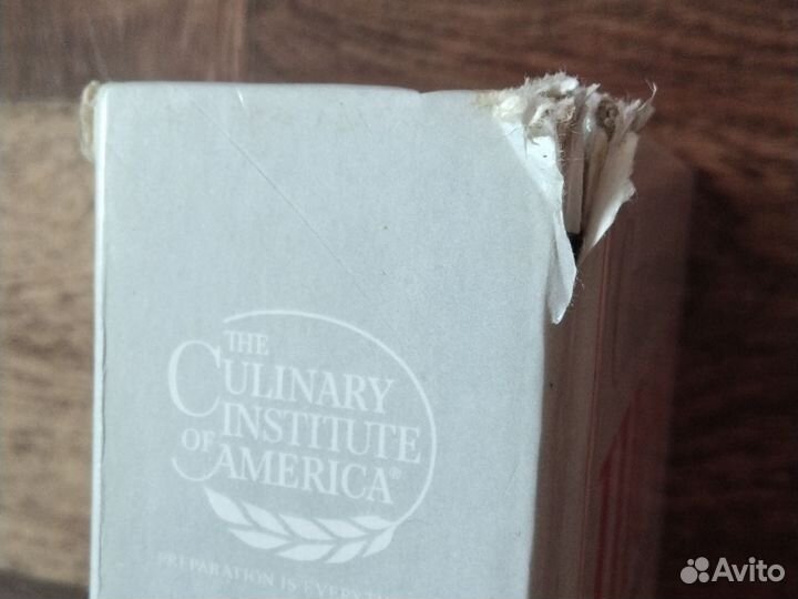 Справочник шеф повара