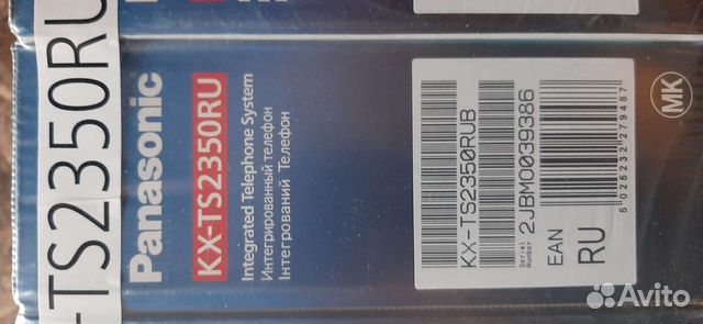 Panasonic KX-TS2350rub/ruw