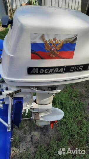 Лодочный мотор