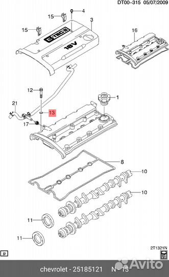 Кольцо уплотнительное GM general motors 25185121